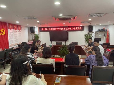 渝北二院:力推“反哺计划” 提升群众获得感  